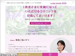 Sites similar to shimoda-hifuka.jp