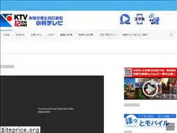 Sites similar to shimoda-ktv12ch.jp