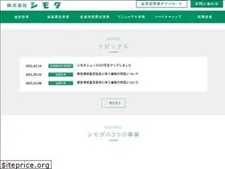 Sites similar to shimoda-net.jp