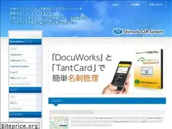 Sites similar to shimoda-oa.co.jp