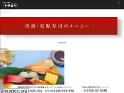 Sites similar to shimoda-sushi.com