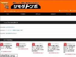 Sites similar to shimoda-tombo.com