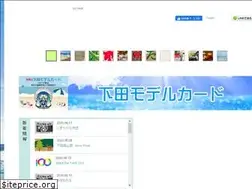 Sites similar to shimoda100.com