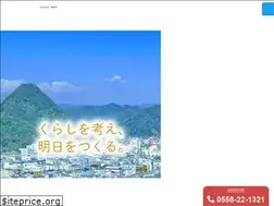 Sites similar to shimodagas.co.jp