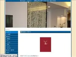 Sites similar to shimodaira.co.jp