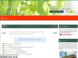 Sites similar to shimodakaikei.com
