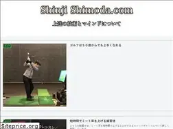 Sites similar to shimodashinji.com
