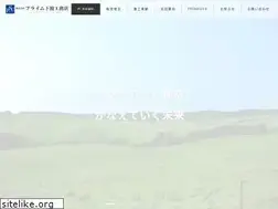 Sites similar to shimodate-kmt.jp