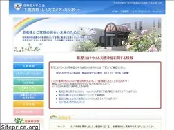 Sites similar to shimodatehp.com