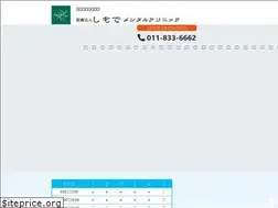 Sites similar to shimode.com