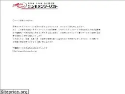 Sites similar to shimoden-tt.co.jp