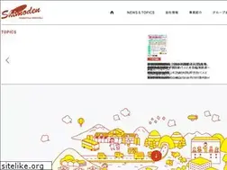 Sites similar to shimoden.co.jp