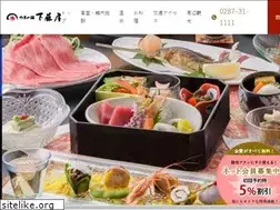 Sites similar to shimofujiya.com