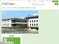 Sites similar to shimogamo.jp