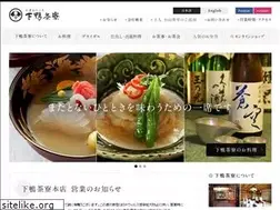Sites similar to shimogamosaryo.co.jp