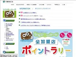 Sites similar to shimogo-sk.or.jp
