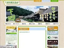 Sites similar to shimogo.jp