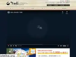 Sites similar to shimogoten.com