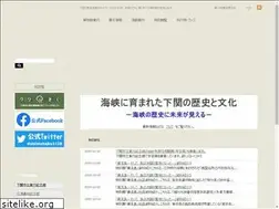 Sites similar to shimohaku.jp