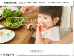 Sites similar to shimohara.jp