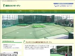 Sites similar to shimoharagolf.com