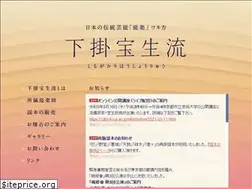 Sites similar to shimohou.com