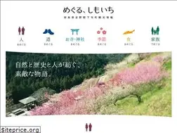 Sites similar to shimoichi-kanko.jp