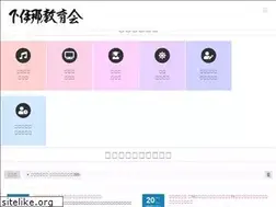 Sites similar to shimoinakyoikukai.jp