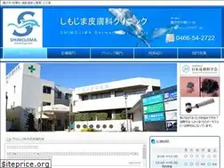 Sites similar to shimojima-clinic.jp