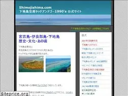 Sites similar to shimojishima.com