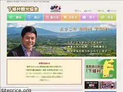 Sites similar to shimojo-kanko.jp