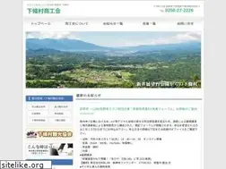 Sites similar to shimojo-sci.com