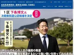 Sites similar to shimojo007.com