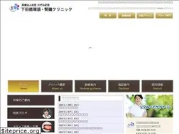 Sites similar to shimojun.com