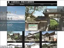 Sites similar to shimokamagari.jp