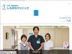 Sites similar to shimokawa-cl.com