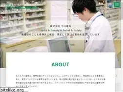 Sites similar to shimokawa-ph.co.jp