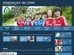 Sites similar to shimokawajump.com