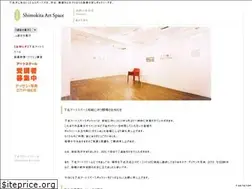 Sites similar to shimokita-art.com