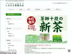 Sites similar to shimokita-chaen.com