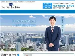 Sites similar to shimokita-office.com