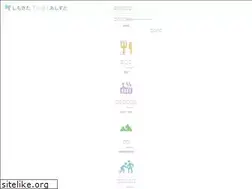 Sites similar to shimokita-tabi.jp