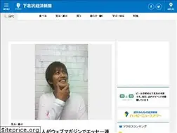 Sites similar to shimokita.keizai.biz