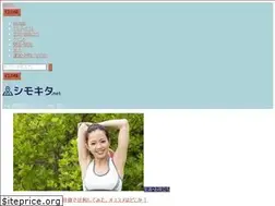 Sites similar to shimokita.net