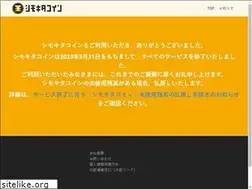 Sites similar to shimokitacoin.co.jp