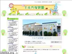 Sites similar to shimokitakata-hoikuen.com