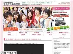 Sites similar to shimokitazawa-ds.com