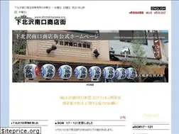Sites similar to shimokitazawa.org