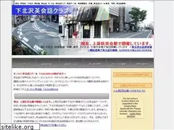Sites similar to shimokitazawaenglish.com