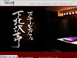 Sites similar to shimokitazawatei.com